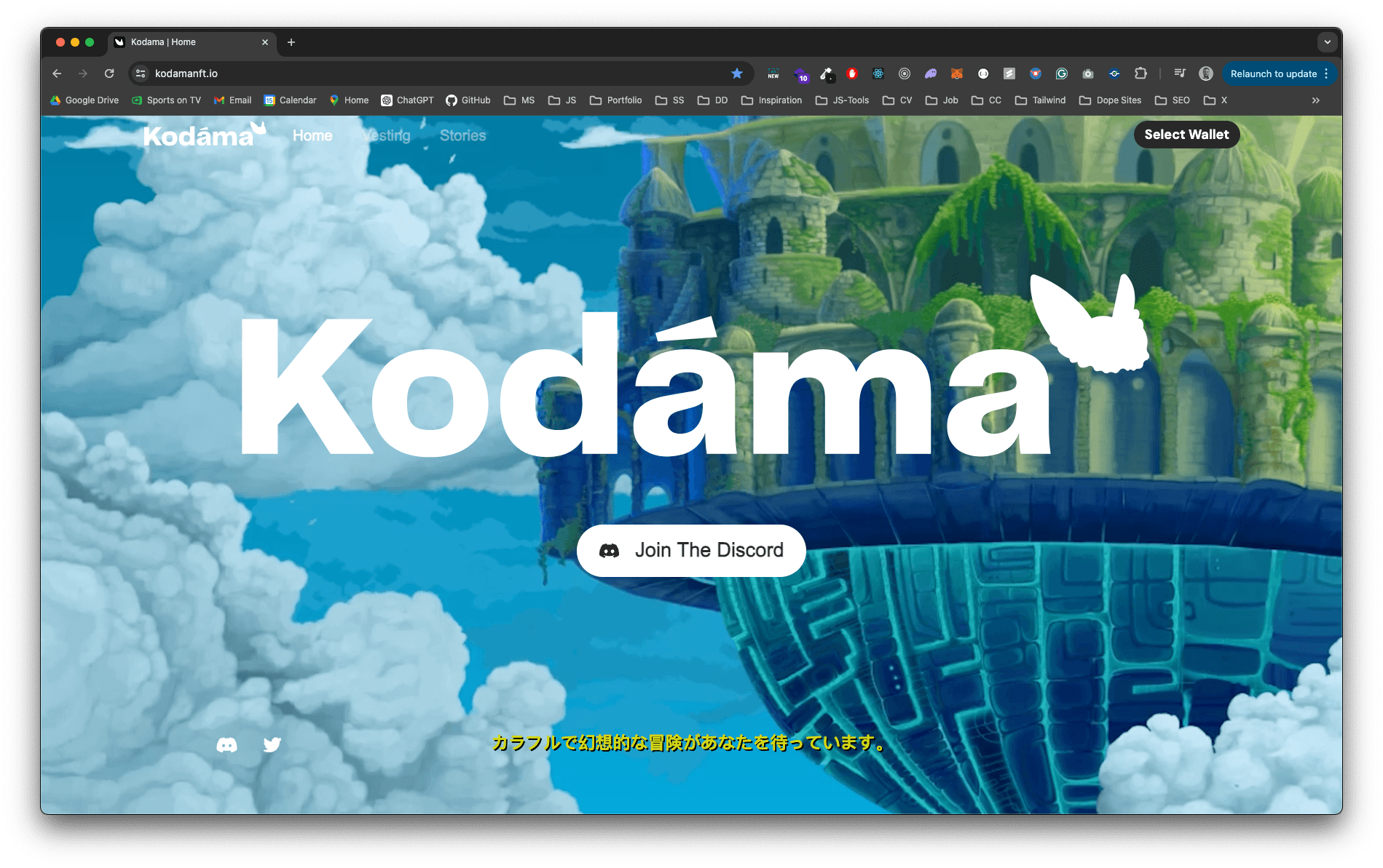 Kodama